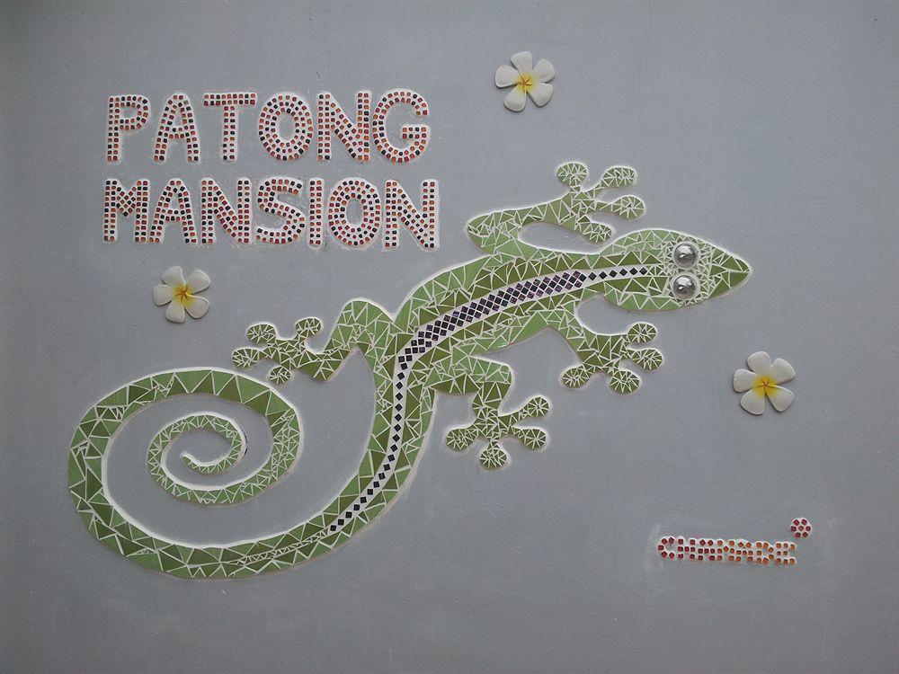 Patong Mansion - Sha Certified Hotel Exterior photo